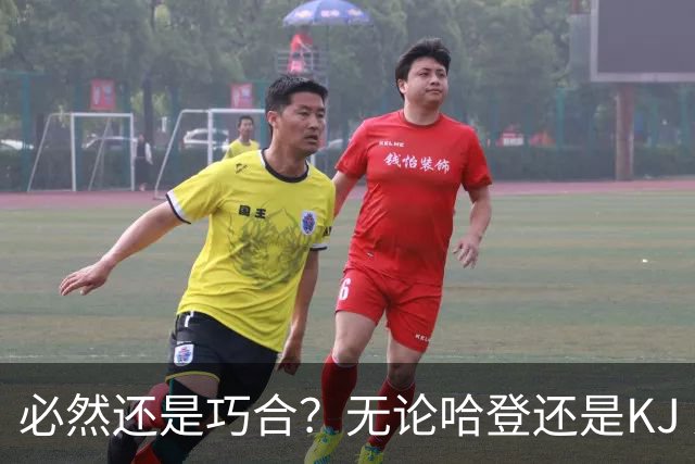 必然还是巧合？无论哈登还是KJ 为何最佳第6人连续30年无缘冠军？